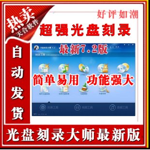 P䛴v7.0||CD/VCD/DVDIܛ|ʹ1
