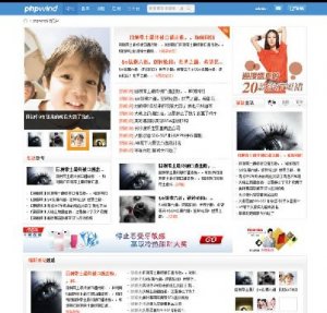 phpwind9.0ģ (jng)home85TL(fng)pw9.0ģ塿