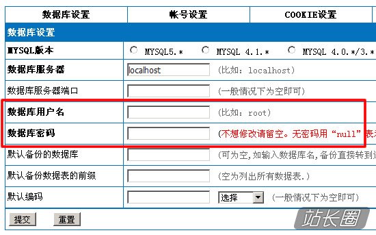 帝國備份王恢復數(shù)據(jù)庫方法