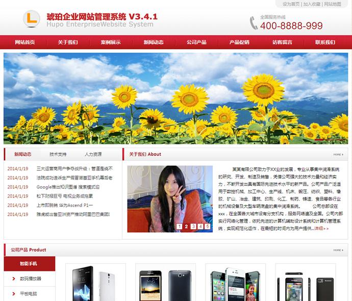 html5֙CW(wng)վģ I(y)wapW(wng)վԴa ֙CW(wng)վ asp_