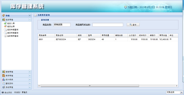 java jspMNԴa SSH ERP webϵyExt ٛҕl̳