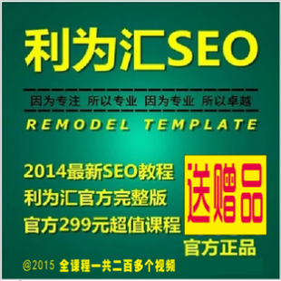 2015Rseo̳ȫINW(wng)վٶ(yu)ҕlƏV