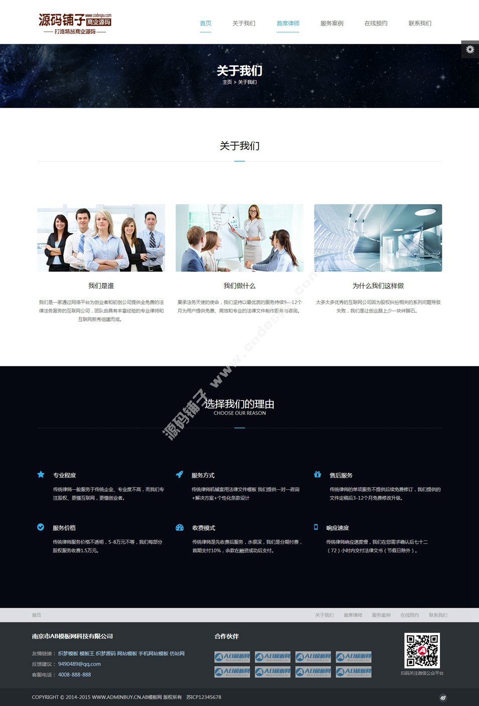 HTML5m(yng)ɎW(wng)վģ NɫГQ ֧֙C