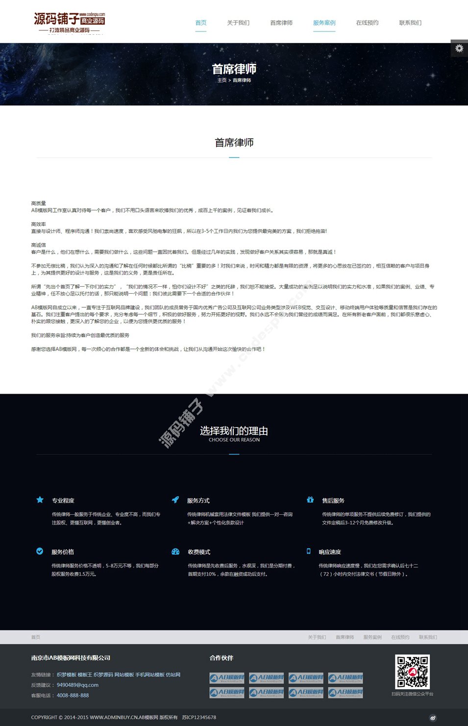 HTML5m(yng)ɎW(wng)վģ NɫГQ ֧֙C