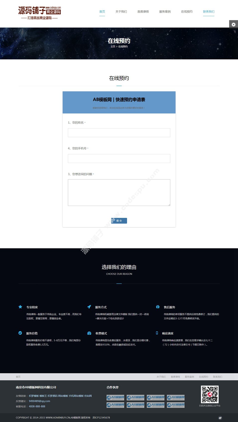 HTML5m(yng)ɎW(wng)վģ NɫГQ ֧֙C