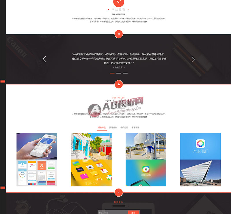 html5푑ʽWվԴa_ITWվģ