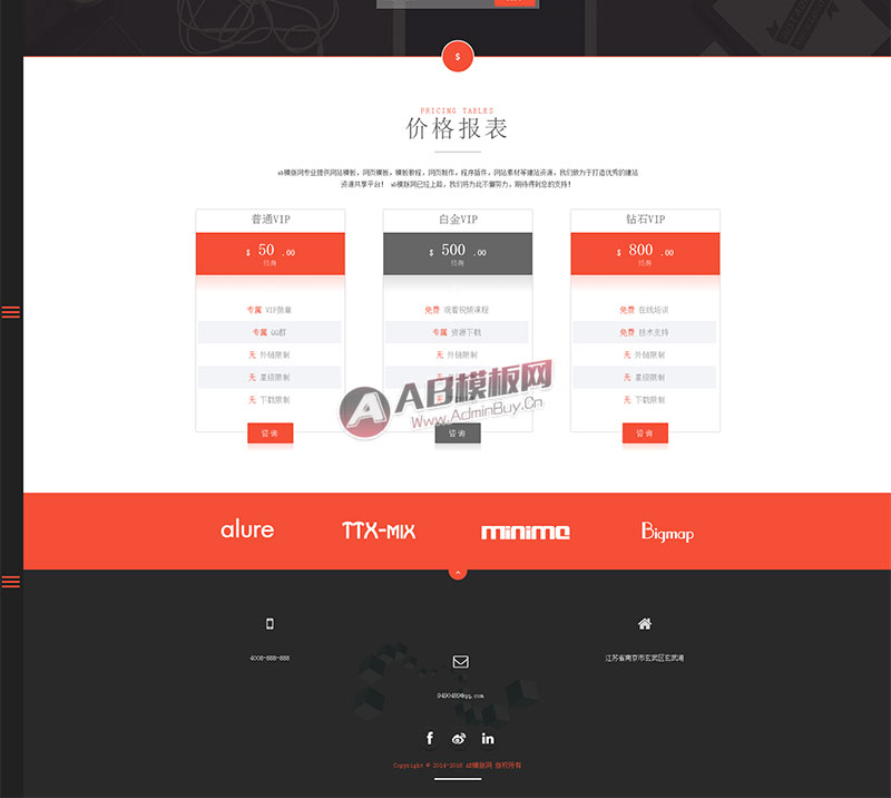 html5푑ʽWվԴa_ITWվģ