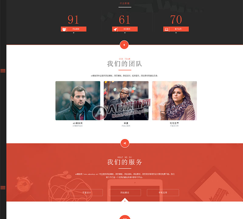 html5푑ʽWվԴa_ITWվģ