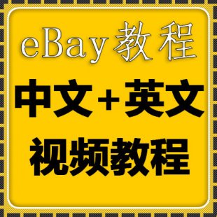 2016Q(mo)羳ebayuҺ_\Iҕlϵн̳Ӗ(xn)