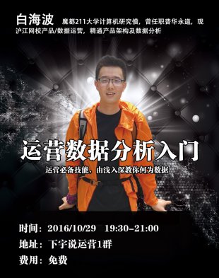 2016Ԍֵ߼(sh)(j)\Iҕl̳fW(wng)\IӖ(xn)n