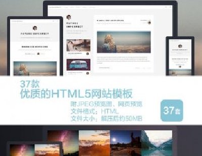 ʮ(yu)|(zh)HTML5W(wng)վģ (gu)ƽW(wng)O(sh)Ӌ(j)Դadiv+css