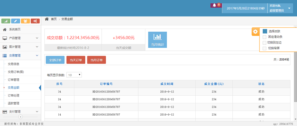 bootstrap̳Դa 푑ʽ_ϵyģhtml5oBWվԴa