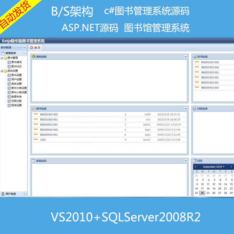 210-ASP.NETԴa WebD(sh)ϵy(tng)Դa D(sh)^ϵy(tng)