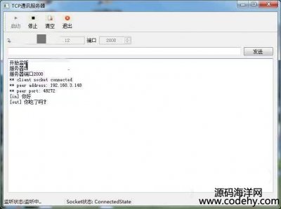 5923-qt_lTCPͨӍĺΑãն˺Ϳ͑socketͨӍԴa