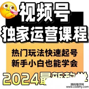 6236-2024ҕl̖؛\Ĩ̳(ni)݄(chung)ֱ؛׃F(xin)(zhn)n̽̌W AСҲ܌W