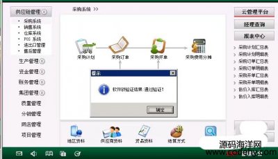 6421-aϵy ERP Iܛ Saϵy  ُaNۡg|}졢ؔյȹһȫ