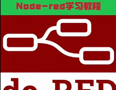 7528-Node-redW̳mϹ؏ĘI