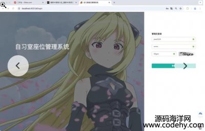  8582-(x)A(y)sϵy(tng) D^A(y)sϵy(tng) Springboot+Vue+С