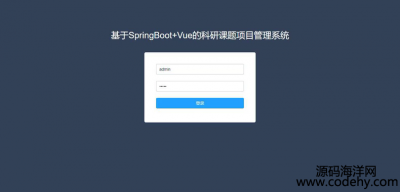 8718-SpringBoot+VueĿn}Ŀϵy(tng)