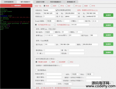  8754-W(wng)СߣQC(j)һͨ