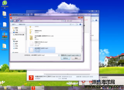 8959-D(zhun)ܛZҕlD(zhun)QReı PC+׿+OpcɂǸ