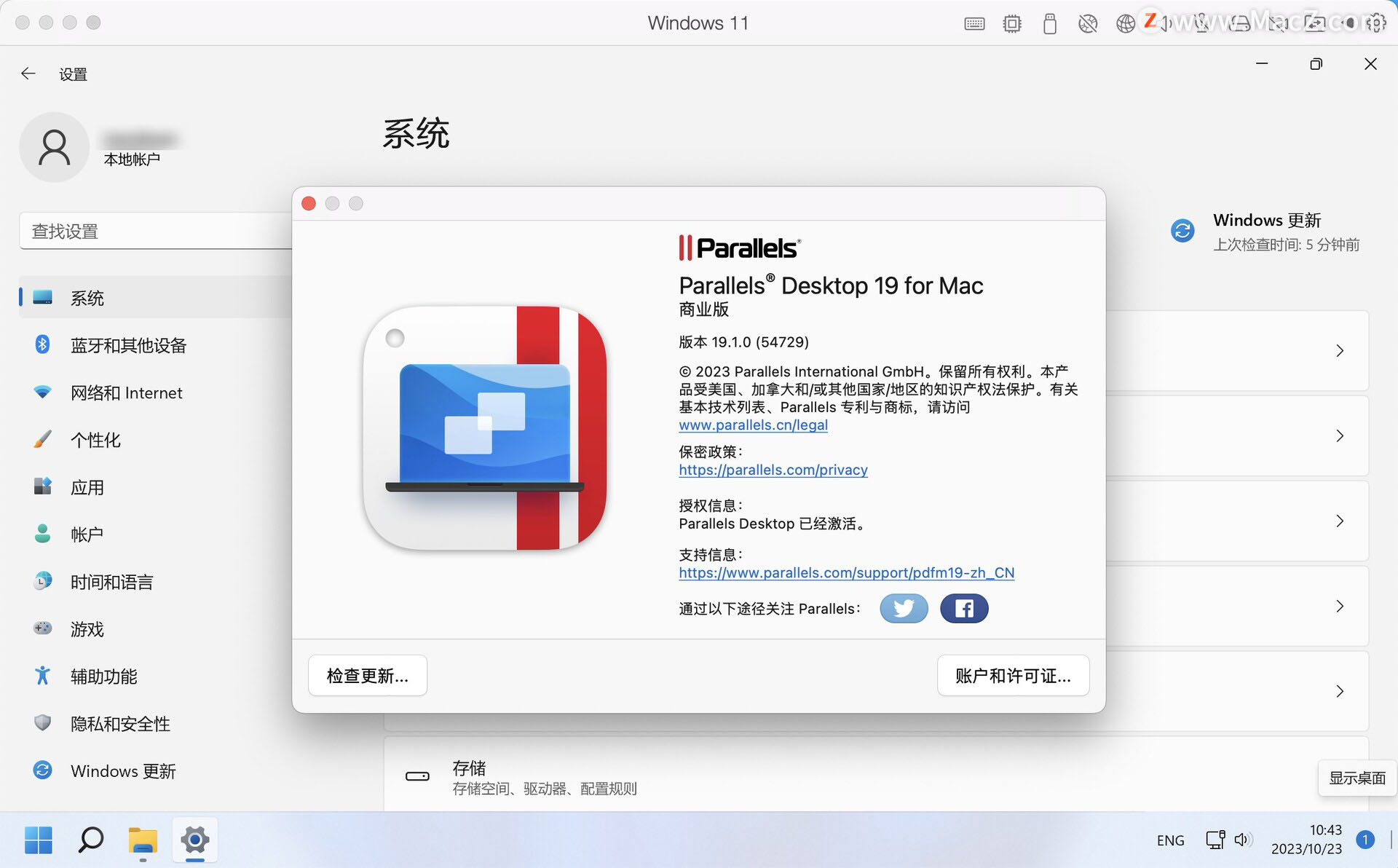  9104-Parallels Desktop 19 for Mac̓MC 19.1.0һI